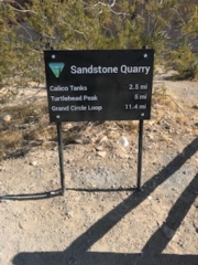 trail sign